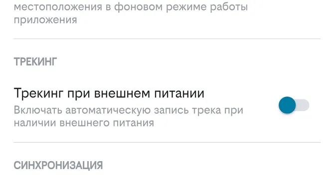 Скриншот 3/5