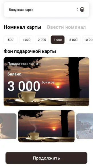 Скриншот 3/4