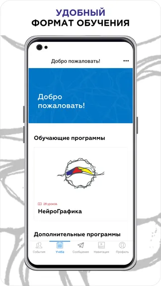 Скриншот 4/4