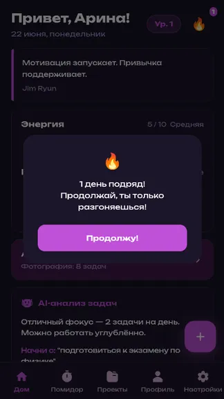 Скриншот 9/9