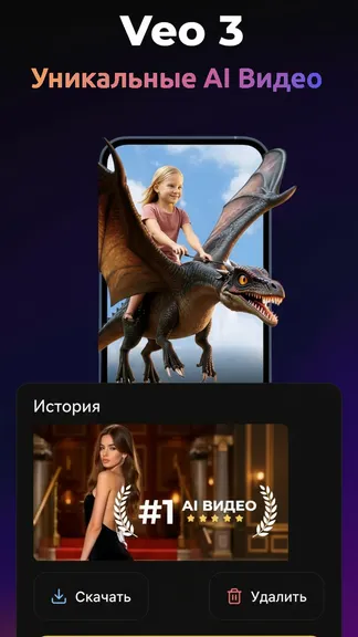 Скриншот 1/3