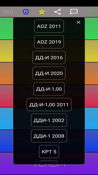 Скриншот 2/5