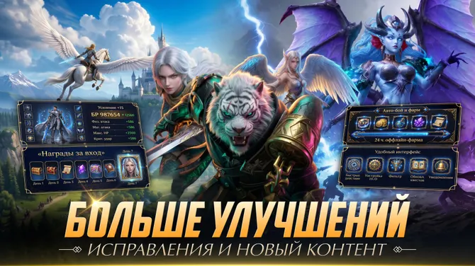 Скриншот 5/8