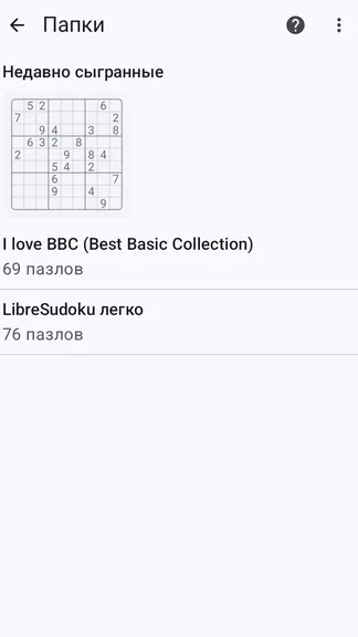 Скриншот 5/5
