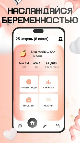 Скриншот 1/3