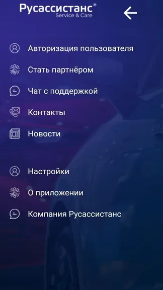 Скриншот 4/4