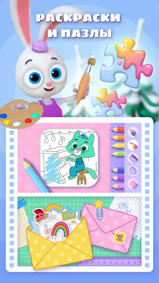 Скриншот 5/7