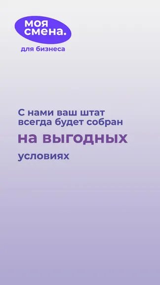 Скриншот 8/8