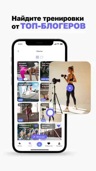 Скриншот 2/4