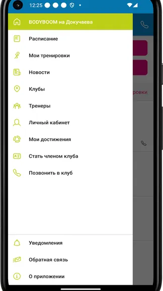 Скриншот 2/4