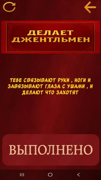 Скриншот 3/5