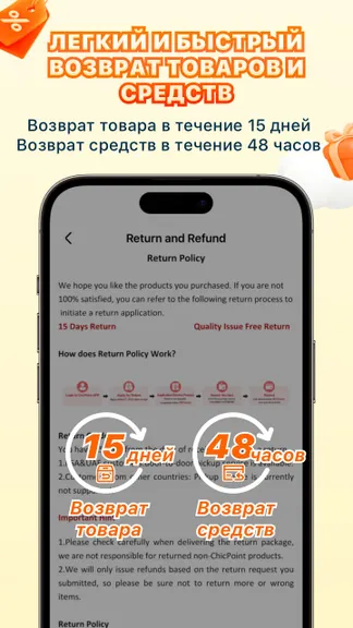 Скриншот 7/7