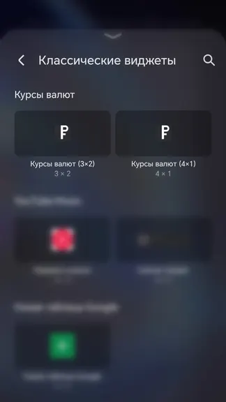 Скриншот 9/10