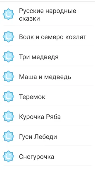 Скриншот 4/4