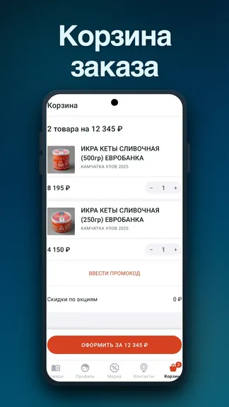 Скриншот 3/5