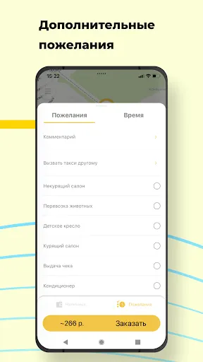 Скриншот 2/8
