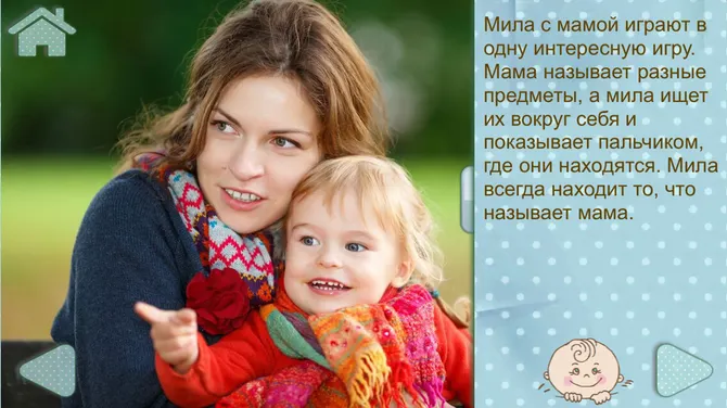 Скриншот 7/9