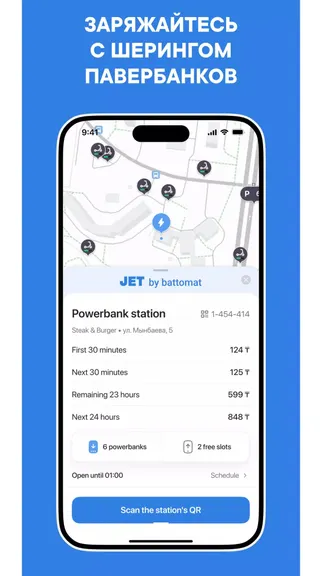 Скриншот 5/5