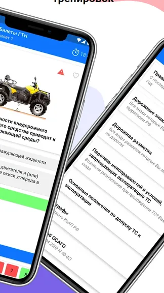 Скриншот 2/5