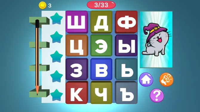 Скриншот 8/8