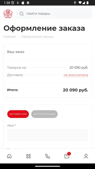 Скриншот 6/6