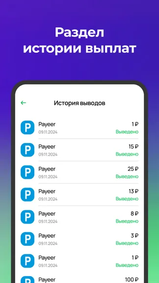 Скриншот 3/4