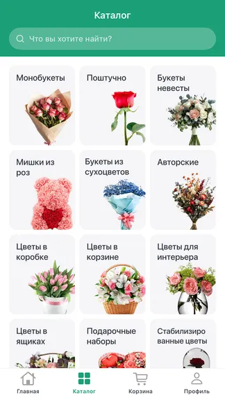 Скриншот 2/3