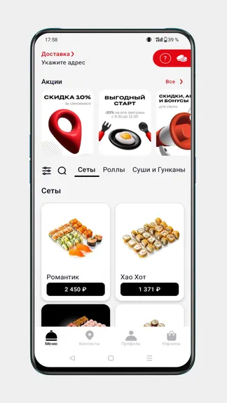 Скриншот 1/3