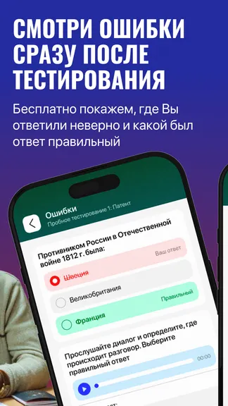 Скриншот 3/6