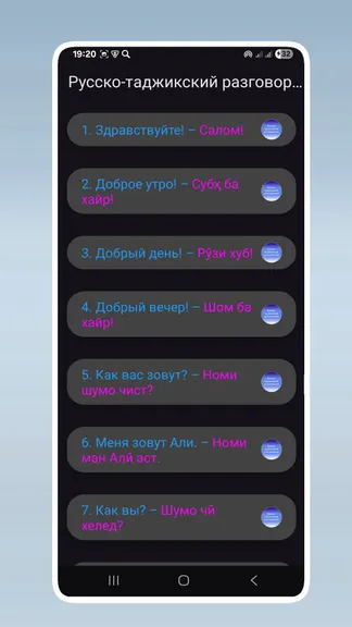 Скриншот 3/5