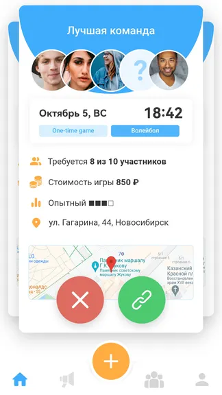 Скриншот 3/4