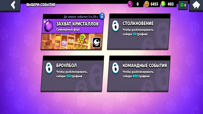 Скриншот 6/8