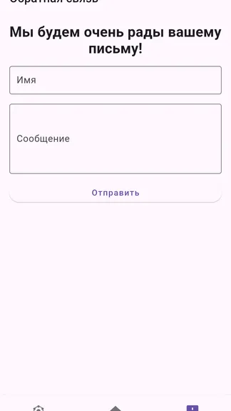 Скриншот 5/5