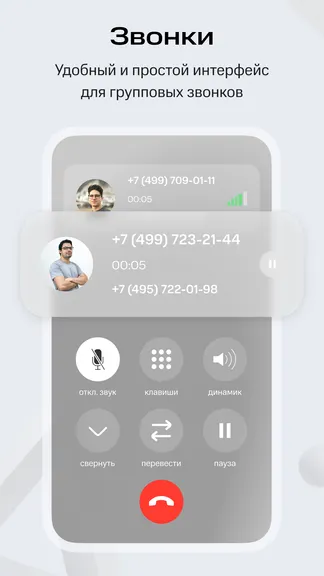 Скриншот 4/5