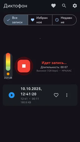 Скриншот 1/4