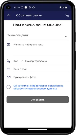 Скриншот 1/5