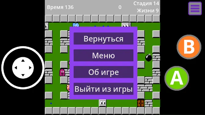 Скриншот 10/10