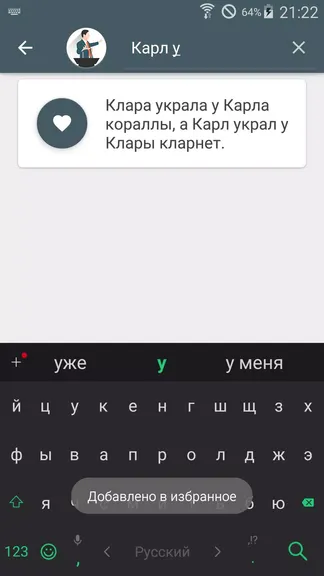 Скриншот 3/6