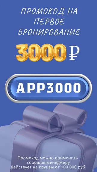 Скриншот 1/8