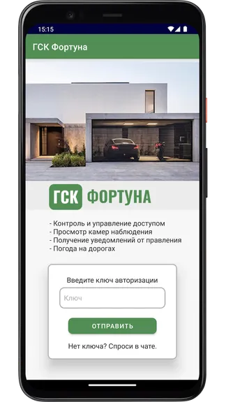Скриншот 1/4
