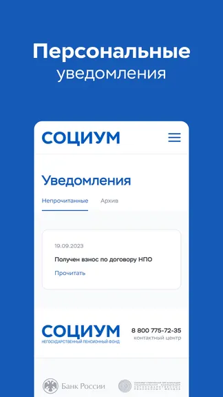 Скриншот 8/10