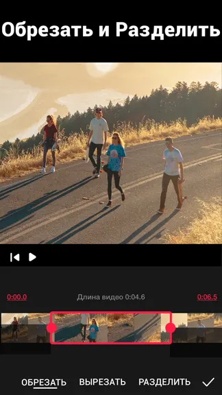 Скриншот 5/10