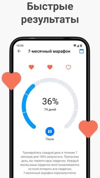 Скриншот 5/8