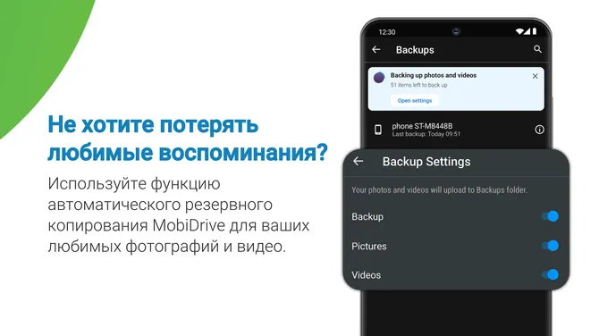 Скриншот 4/9