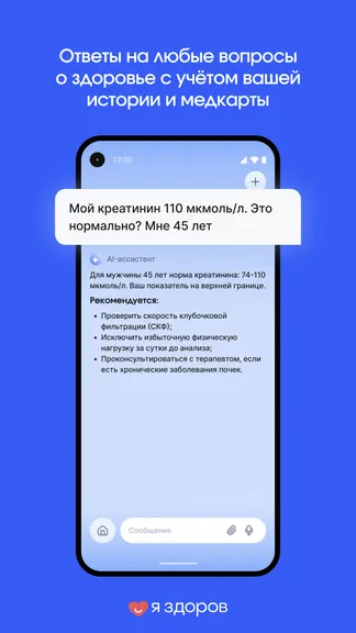 Скриншот 2/6