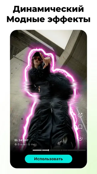 Скриншот 3/8