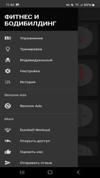 Скриншот 3/3