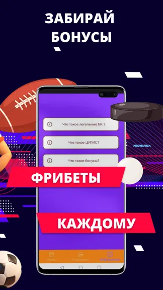 Скриншот 3/3