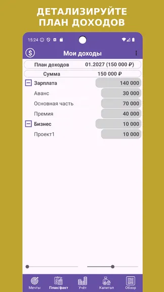 Скриншот 4/10