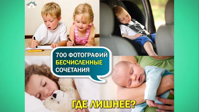 Скриншот 3/8